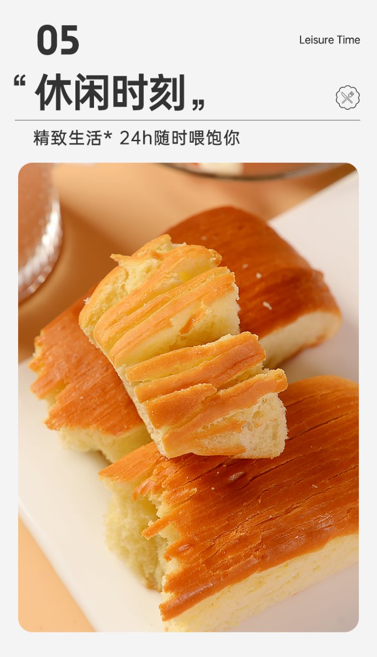 小礼品 凯利来鲜活软手撕面包松软香甜饱腹代餐早餐面包休闲零食