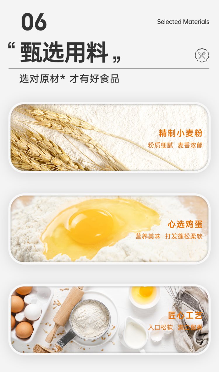 小礼品 凯利来鲜活软手撕面包松软香甜饱腹代餐早餐面包休闲零食
