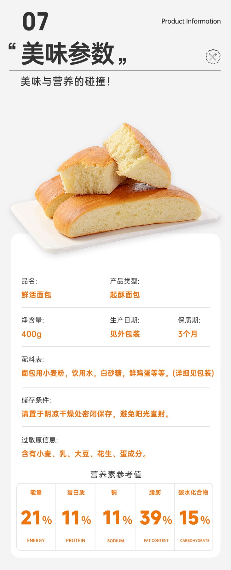 小礼品 凯利来鲜活软手撕面包松软香甜饱腹代餐早餐面包休闲零食