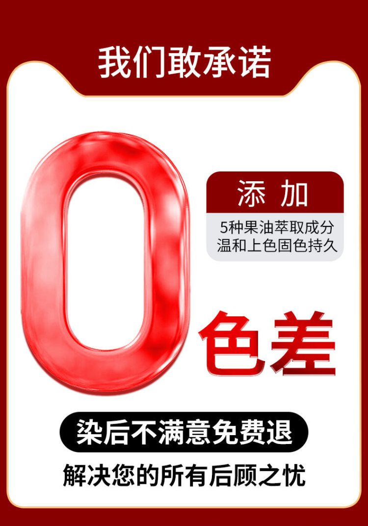 时尚礼物 韩金靓果油染泡泡染发剂植物纯自己在家染发膏黑茶遮白
