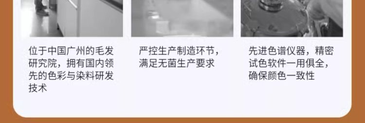 时尚礼物 韩金靓果油染泡泡染发剂植物纯自己在家染发膏黑茶遮白