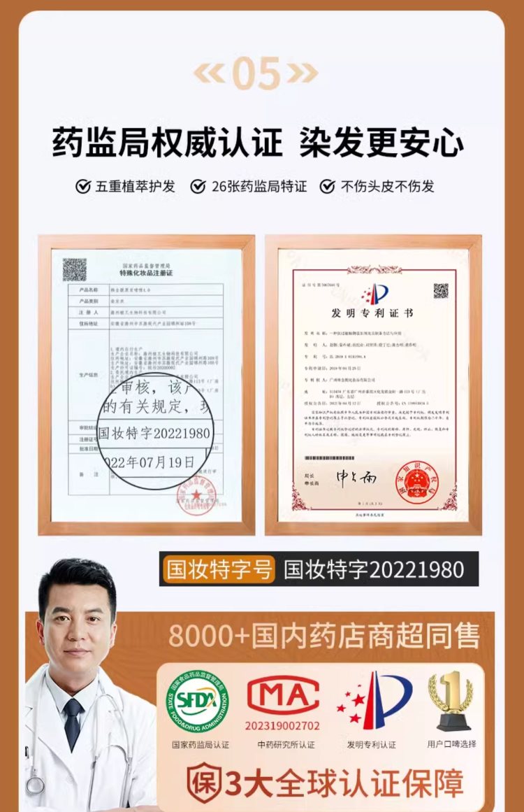 时尚礼物 韩金靓果油染泡泡染发剂植物纯自己在家染发膏黑茶遮白