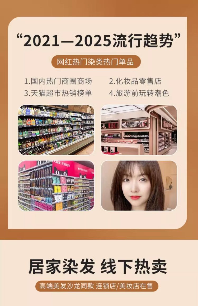 时尚礼物 韩金靓果油染泡泡染发剂植物纯自己在家染发膏黑茶遮白
