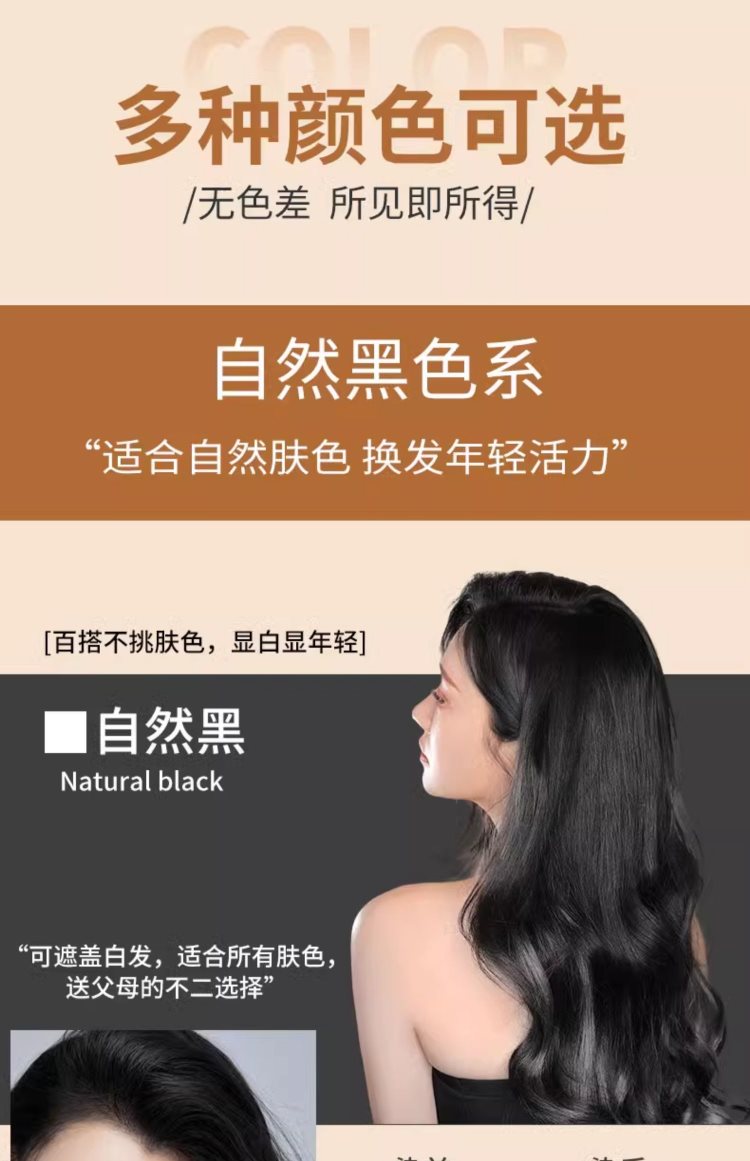 时尚礼物 韩金靓果油染泡泡染发剂植物纯自己在家染发膏黑茶遮白