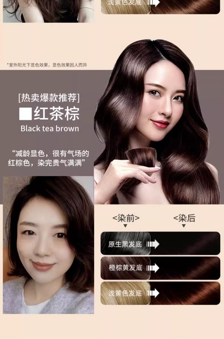 时尚礼物 韩金靓果油染泡泡染发剂植物纯自己在家染发膏黑茶遮白