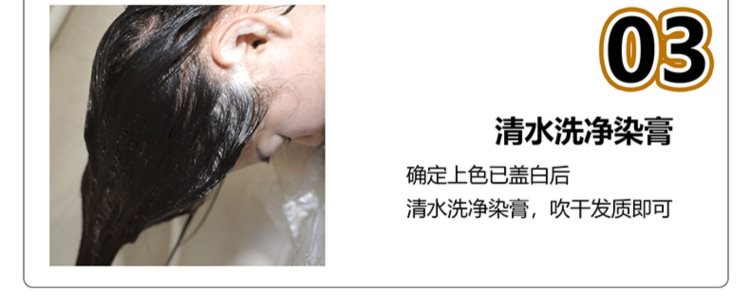 时尚礼物 韩金靓果油染泡泡染发剂植物纯自己在家染发膏黑茶遮白