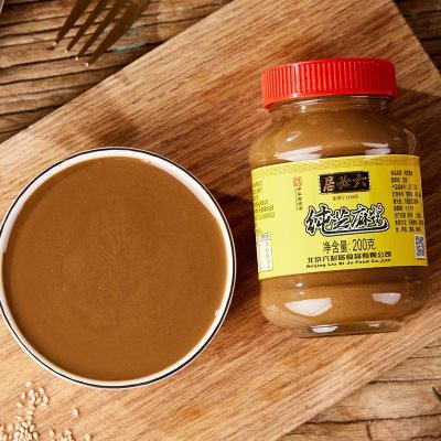 中华老字号礼物 六必居纯芝麻酱二八酱火锅蘸料   10.9 元