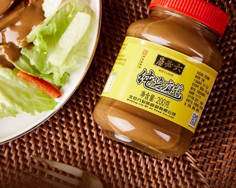 中华老字号礼物 六必居纯芝麻酱二八酱火锅蘸料