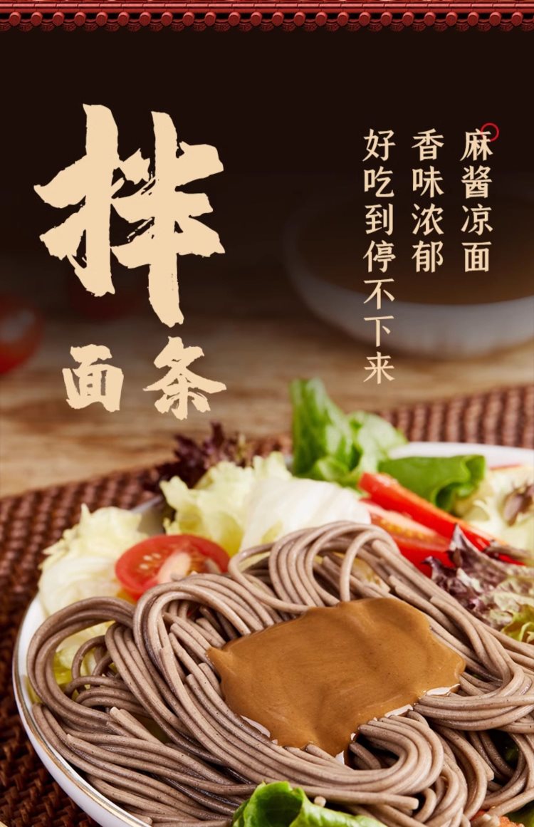 中华老字号礼物 六必居纯芝麻酱二八酱火锅蘸料