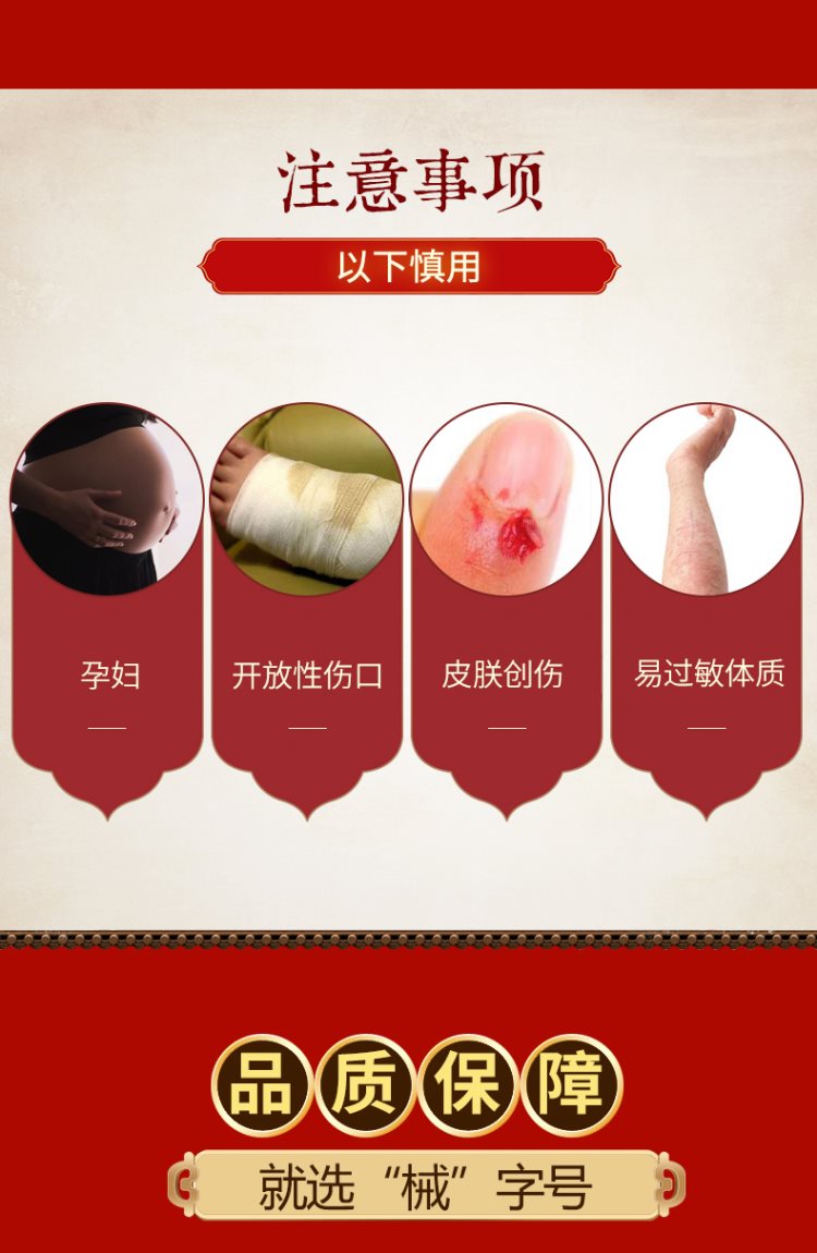 健康礼品 颈椎病肩周炎贴膏蜂毒风湿类关节痛腰疼腰椎贴腰间盘突出专用膏贴