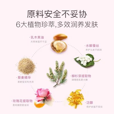 贝德美儿童洗发沐浴二合一   ，拍2件39.1，