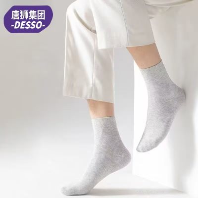唐狮集团desso5双装抗菌袜子中筒商务   8.90 元