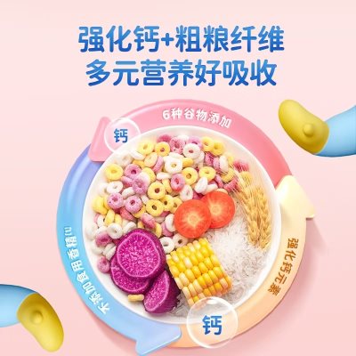 幼儿礼品 小鹿蓝蓝山楂棒泡芙果泥磨牙棒零辅食，拍10件划算 ！