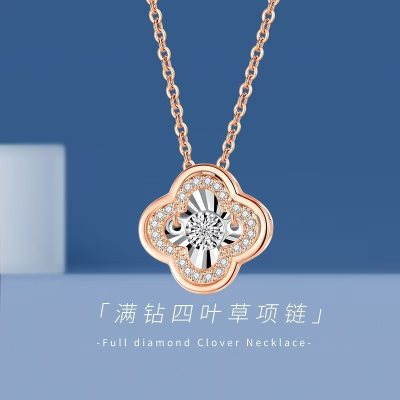 【女神节限定礼品】钻石项链时尚百搭    59.00 元