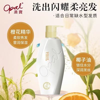 家居礼品 澳宝香氛洗发露，16.9 元