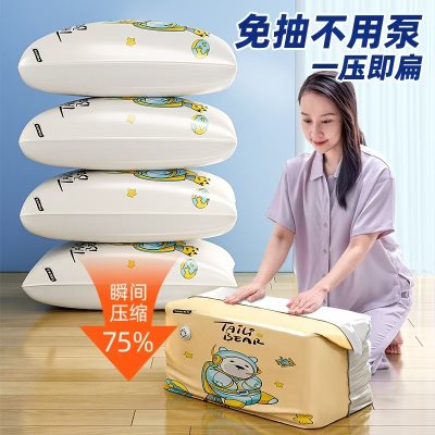 家居礼品 羽绒服收纳袋真空压缩袋，12.90 元