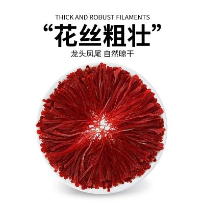 伴手礼礼品推荐，修正藏红花正品，喝出好气色！19.90 元