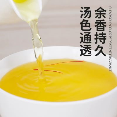 伴手礼礼品推荐，修正藏红花正品，喝出好气色！19.90 元