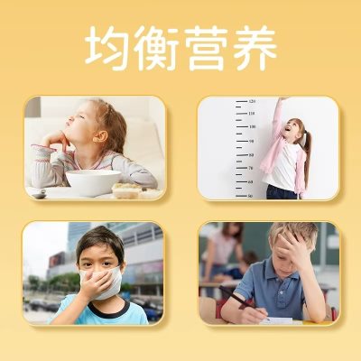 儿童礼品，康恩贝钙铁锌口服液（香橙味）10支儿童补铁补锌补钙   38.40 元