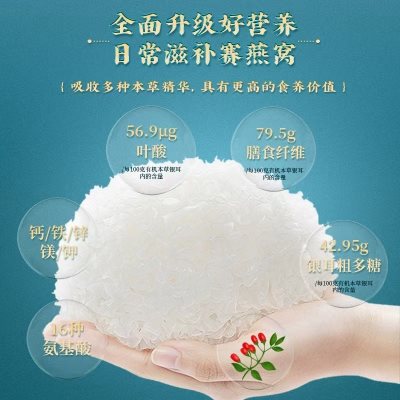 伴手礼礼品，冻干木耳银耳羹冲泡即食，9.90 元！