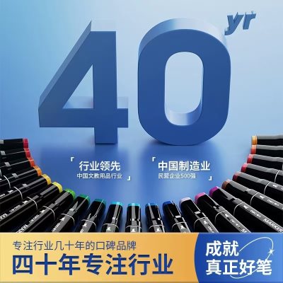 儿童学生伴手礼礼品，得力马克笔48色双头，9.12元！！