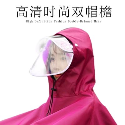 雨天礼物，电动车雨衣男女，17.41 元！