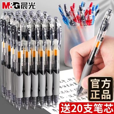 文具礼品，晨光中性笔，3支到手6.75！