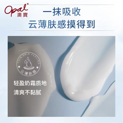 日用礼品，澳宝轻医美感润肤乳480g，领25优惠券到手14.9！
