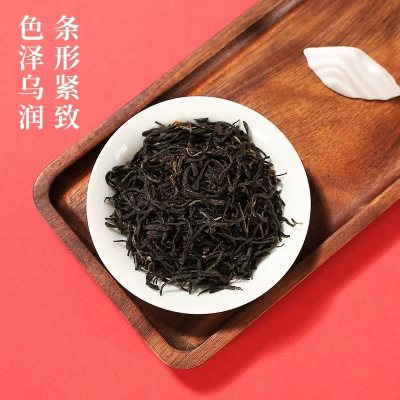 活动礼品，徽六祁门红茶一级浓香红茶罐装祁红毛峰，抢优惠券后15.9！