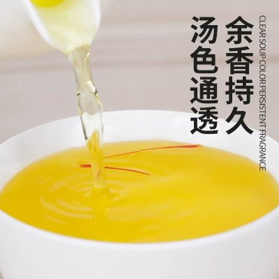 修正藏红花正品，喝出好气色！领70元优惠券到手19.9！