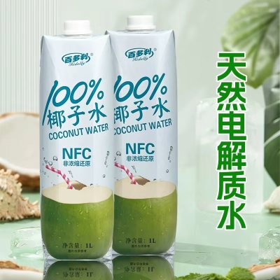 百多利椰子水nfc鲜榨纯椰1L*2瓶，椰汁礼品13.9！