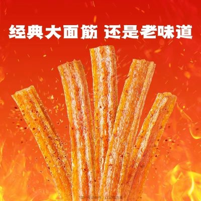 卫龙缤纷辣条礼包571g，17.90 元，麻辣零食伴手礼！