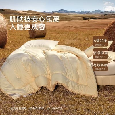 澳洲羊毛四季被芯礼品，264.12 元！