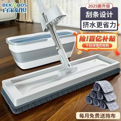 拖把家用免手洗一拖净懒人拖布，9.9 元！