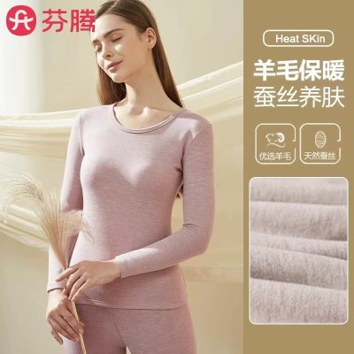 芬腾保暖内衣加厚加绒德套装，秋冬礼品，39.9！