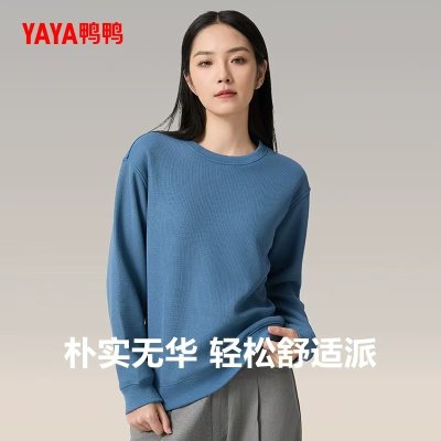 鸭鸭羊毛蚕丝华夫格圆领卫衣男女礼品，49！