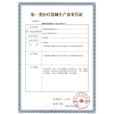 健康伴手礼品，众知堂筋骨王砭贴众知堂10贴，买3件7.67！