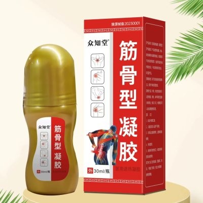健康伴手礼品，众知堂筋骨王砭贴众知堂10贴，买3件7.67！