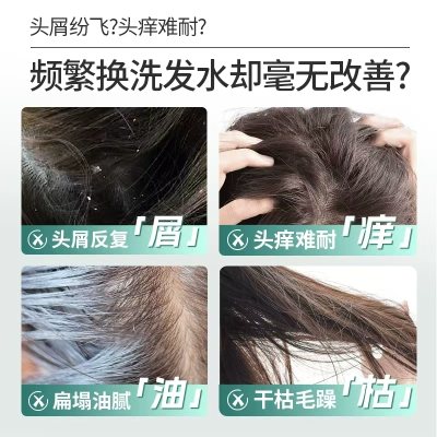 舒蕾氧活洗发水控油清凉蓬松去屑，拍3件划算！日用礼品推荐！