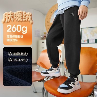安踏儿童装男童加绒裤子一体绒秋冬款，儿童礼品，89！