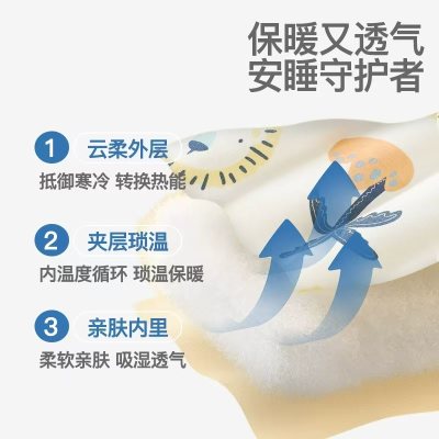 婴儿睡袋秋冬夹棉宝宝加厚防踢，幼儿礼品，39.9！