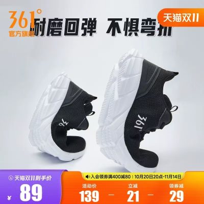 361运动鞋男鞋，运动礼品，60.68！