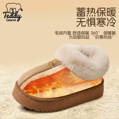 泰迪爱兰棉拖鞋女款秋冬季雪地靴子，秋冬礼品，24.8！