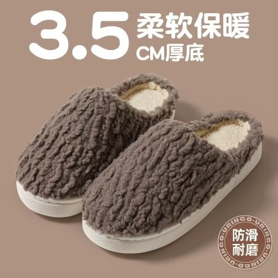 棉拖鞋女款冬季保暖情侣，秋冬礼品，9.9！