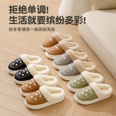 棉拖鞋女款冬季保暖情侣，秋冬礼品，9.9！