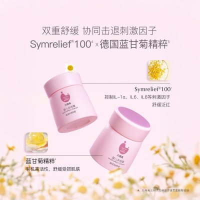 贝德美婴儿润肤乳宝宝霜保湿乳，儿童面霜礼品，拍2划算19.56/件！