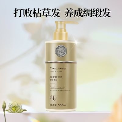 澳宝洗发水控油蓬松去屑柔顺，日用节日礼品，15.8！