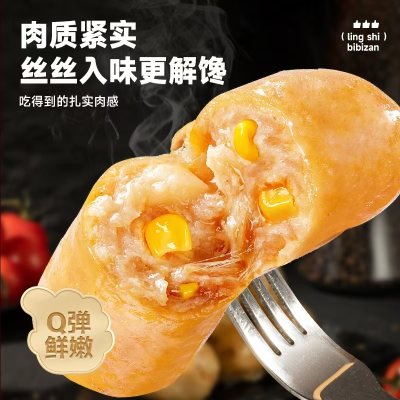 29.9任选16件，比比赞鸡胸肉类组合即食卤味零食活动礼品！
