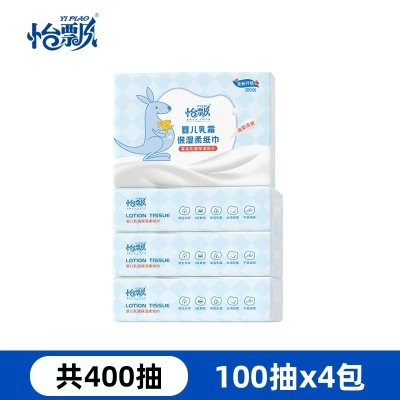 宝宝礼品7.9！怡飘宝宝乳霜柔纸巾新生婴儿专用保湿云柔巾100抽*4包！