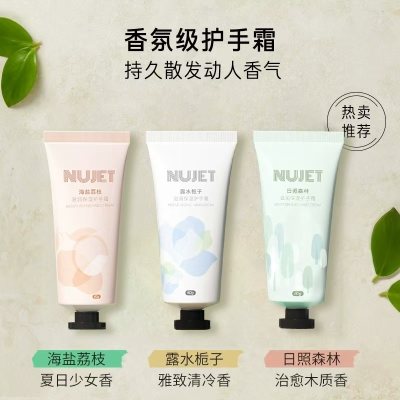 秋冬送礼伴手礼物7.9！雪融香氛精华护手霜女男女长效滋润！